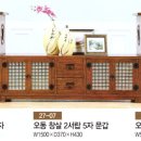 오동2 이미지