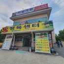 제천양돈한우 이미지