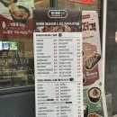 리김밥답십리점 이미지