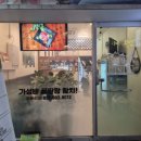 보스참치 이미지