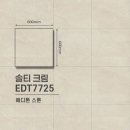 진달래마을 써미트빌 | 모던하지만 클래식한 부천 상동 진달래마을써미트빌 38평 전체 리모델링 - 담온디자인