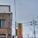 시내버스터미널 | 철원 오대해장국 - 철원 시내, 동송버스터미널 근처 아침식사 솔직후기