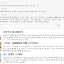 노신사 Daum카페