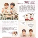 [2013.02.00] Ivy Club Issue 12 이미지