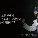 강국태권도체육관 | 대한민국 체육 조직의 대수술 불가피하다면, 맥을 짚어라!