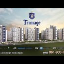 마리아님 순천 TRIMAGE(트리마제) 아파트 광고-한국경제TV 이미지