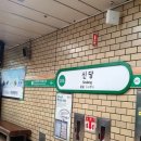 우리콩순두부 이미지