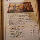 모리네돈까스 이미지