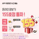 이마트에브리데이 대방동점 네이버블로그