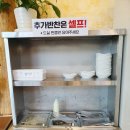 고센사슴목장 | 하남미사만두전골/고집센 만두전골 두루치기 먹은 이야기