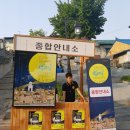 천일세탁 | 인천 개항장 밤마실 행사 후기