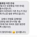 신동수산 - 사천시 어시장길 14-13 | 신동수산