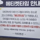아트 | 태안 가성비 킹 키즈펜션 추천 아트펜션 세살 아이가 뽕 뽑은 후기