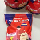 삼팔당땡 저당웨하스 바닐라, 저당간식이라고 믿기지 않는 바삭함과 달콤함의 비결은?
