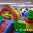 참사랑태권도 이미지