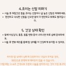 플래닝짐