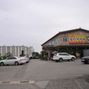 송산한정식 이미지