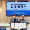 (사회복지재단)우성재단 시대일보