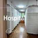 사회복지법인 예원 | 운정 병원커튼 전문 커튼달아드림 사회복지법인 효담요앙원 시공 후기 - 커튼달아드림 WITH 오앤오스타린넨
