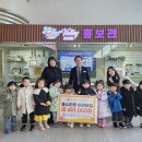 사랑마을어린이집 이미지