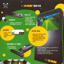 원천스크린골프 이미지