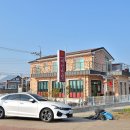 재건반점