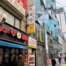 명동한우방 이미지