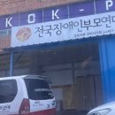 늘꿈쿠킹 이미지