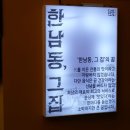 365포차 네이버블로그