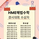 연산영어수학단과학원 이미지