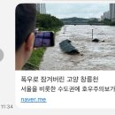 유카페인