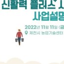 농촌활력과 1층 이미지