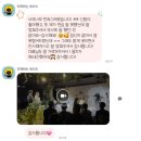 충주농협 웨딩홀 | [뮤지컬웨딩:본식후기] 11월 04일~05일 결혼식후기 뮤블리즈 뮤지컬웨딩후기