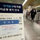 원당전기