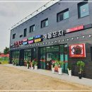 장보고해물찜 이미지