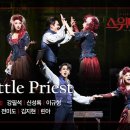 뮤지컬 스위니토드 𝐂𝐋𝐈𝐏🎥 A Little Priest 이미지