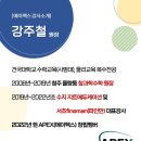 에이펙스학원