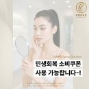 끌레르의원 이미지