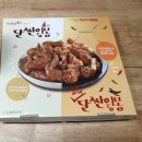또래오래 양산범어점