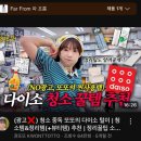 여수여자고등학교 | 💗 2026년 겨울 방학 일상 - 1월