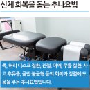 혜민한방병원 이미지