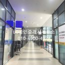 스마트365공인중개사사무소 이미지