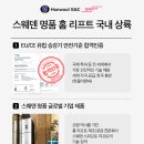 국제부품총판