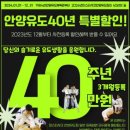 거제유도관 이미지