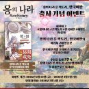 주식회사 현우동 루리웹게임뉴스