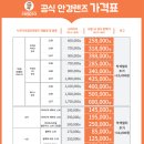 으뜸50안경당산점 이미지