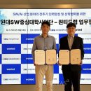 주식회사원티드랩