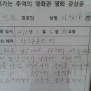 인헌경로당 이미지