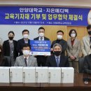 원메디텍 이미지