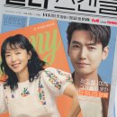 헤어스캔들 - 창원시 마산회원구 양덕동16길 6 | 나태해진 나를 깨우는 tvN 드라마 <일타 스캔들> 줄거리, 전도연 패션, 시청 후기